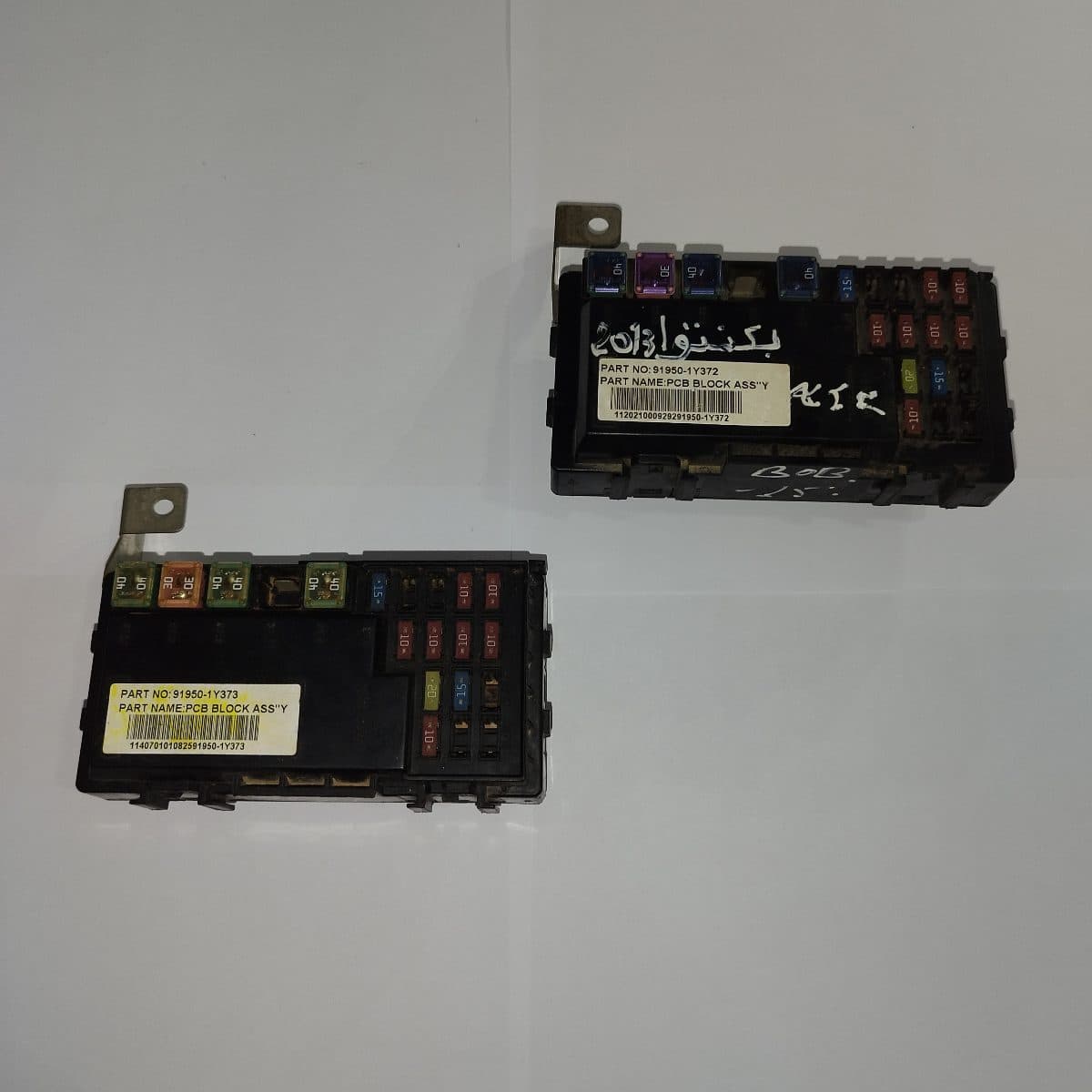 صندوق الفيوزات لكيا بيكانتو بوب / سبورت لاين